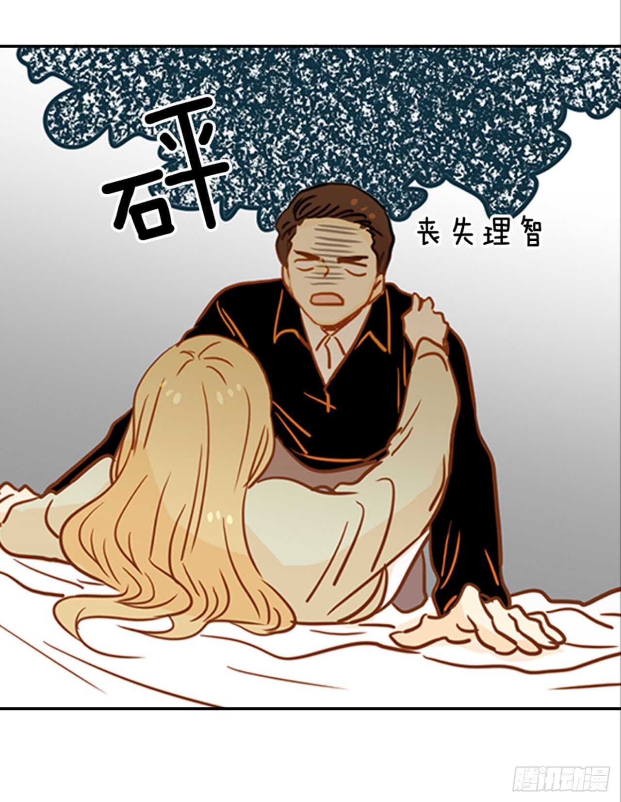 69.买那个东西(1/2)-第70话