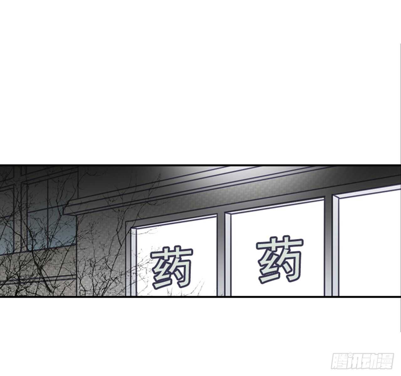 69.买那个东西(1/2)-第70话