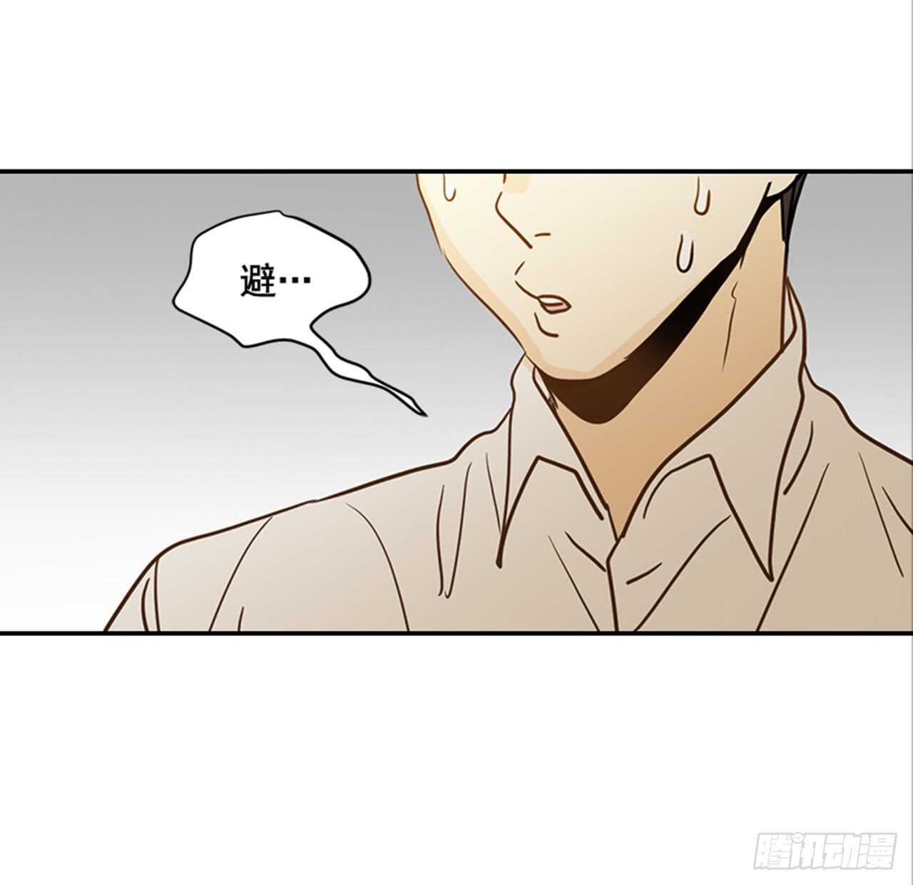 69.买那个东西(1/2)-第70话