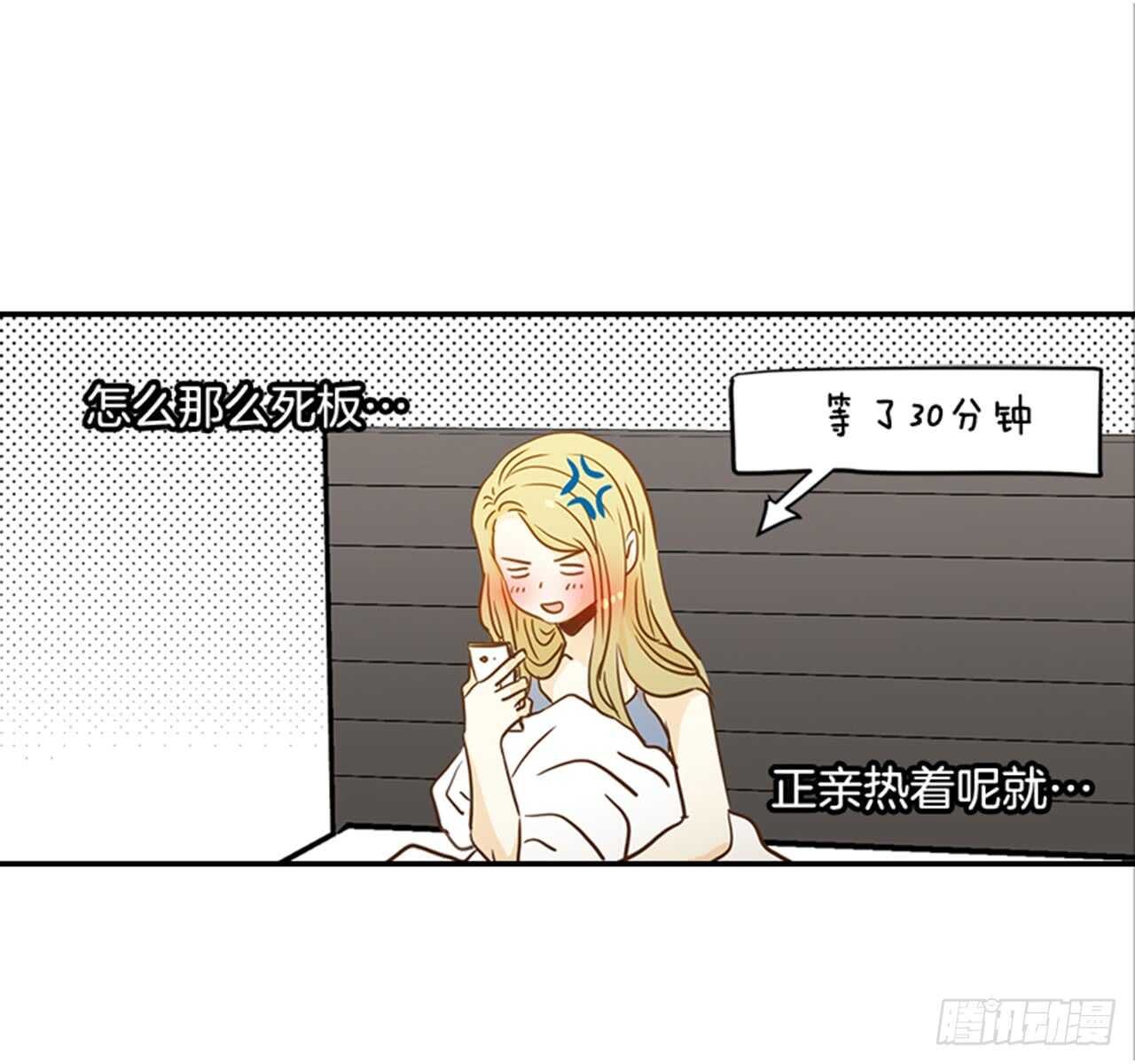 69.买那个东西(1/2)-第70话