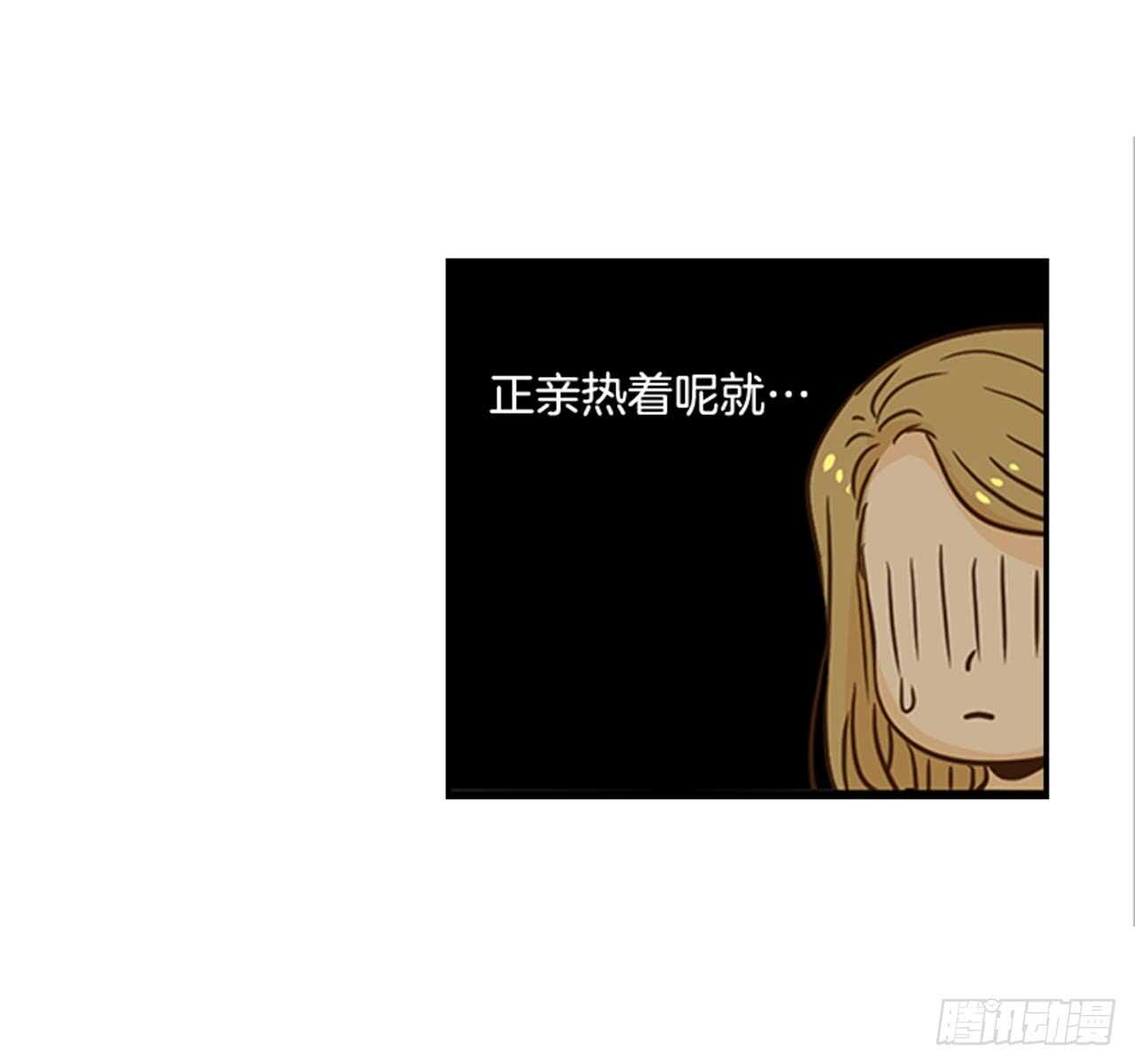 69.买那个东西(1/2)-第70话