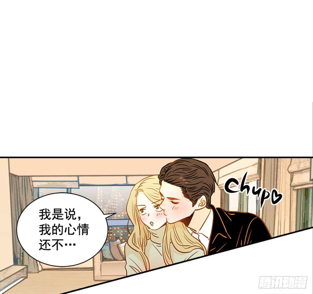 69.买那个东西(1/2)-第70话