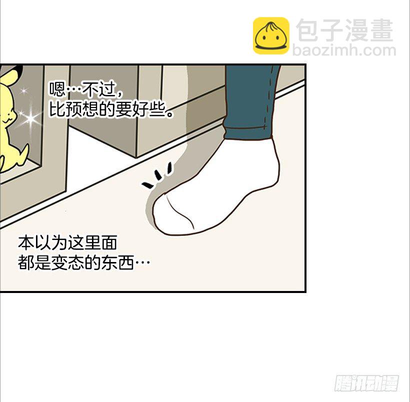 7.还有个房间？-第8话
