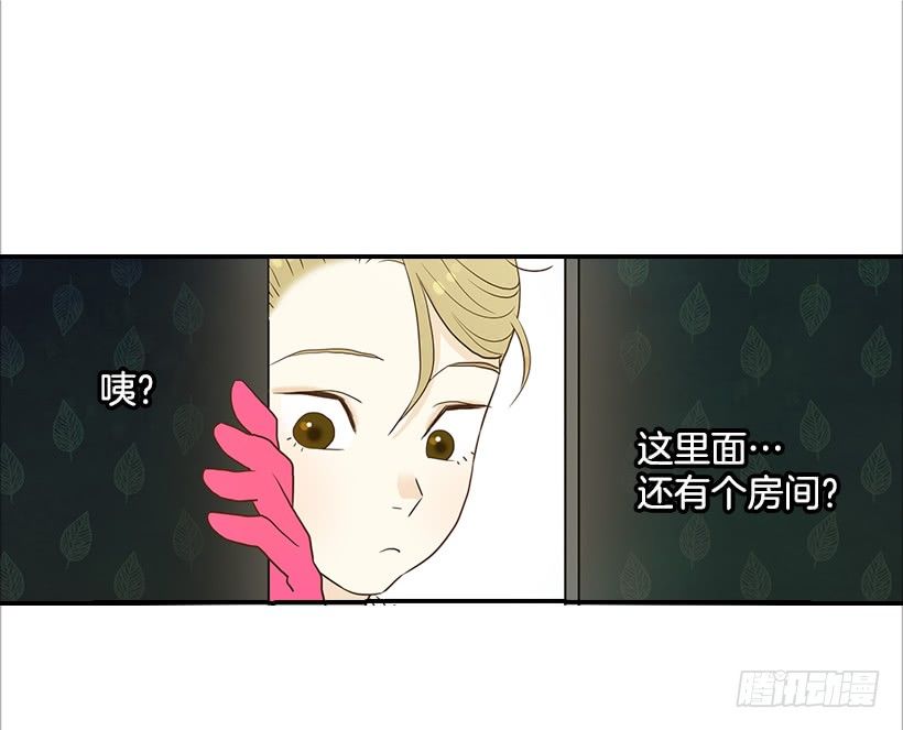 7.还有个房间？-第8话
