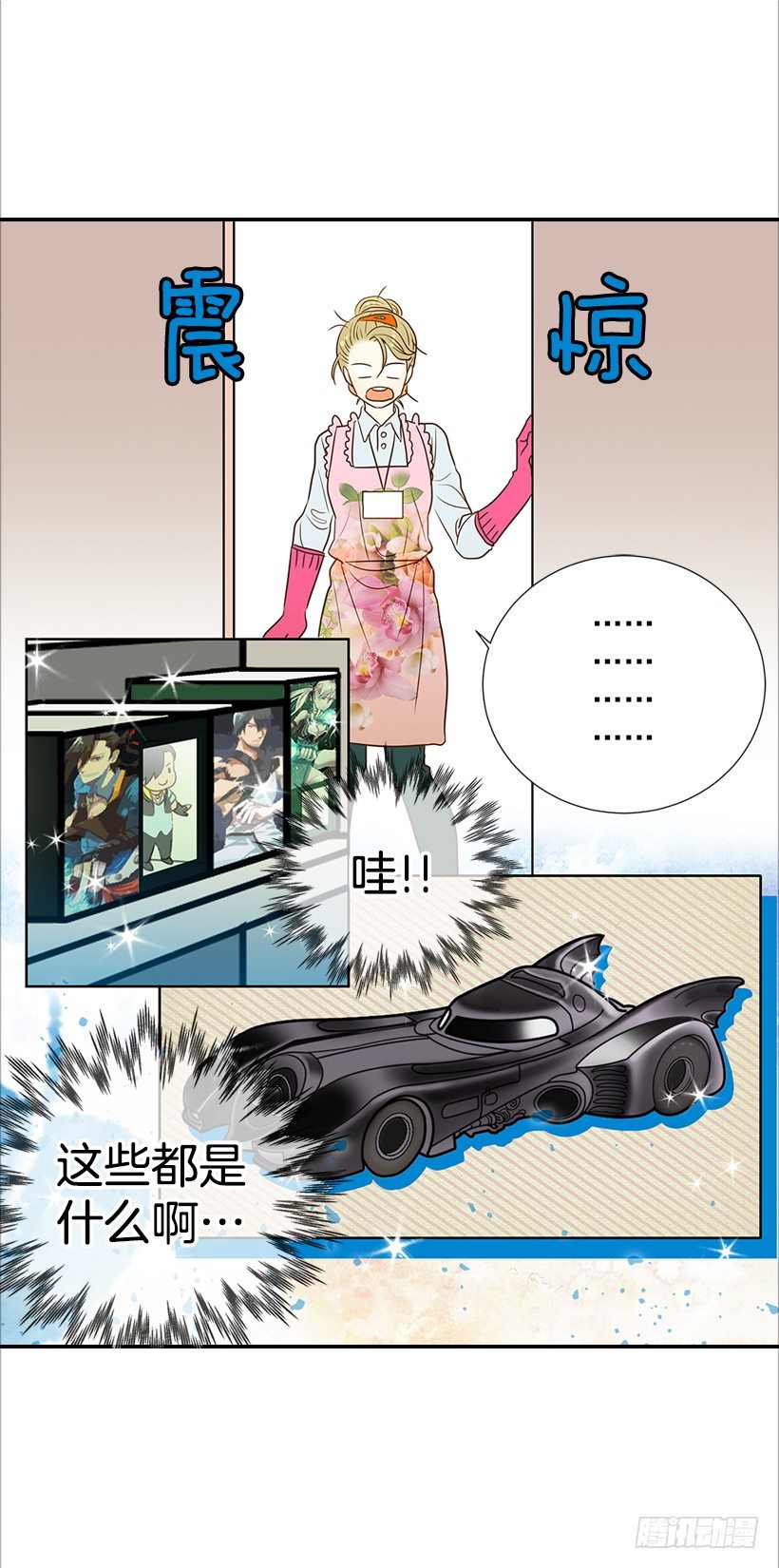 7.还有个房间？-第8话