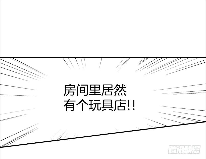 7.还有个房间？-第8话