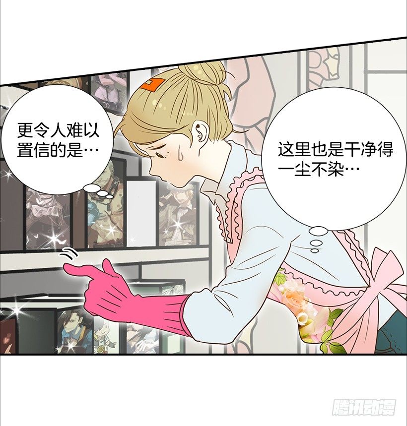7.还有个房间？-第8话