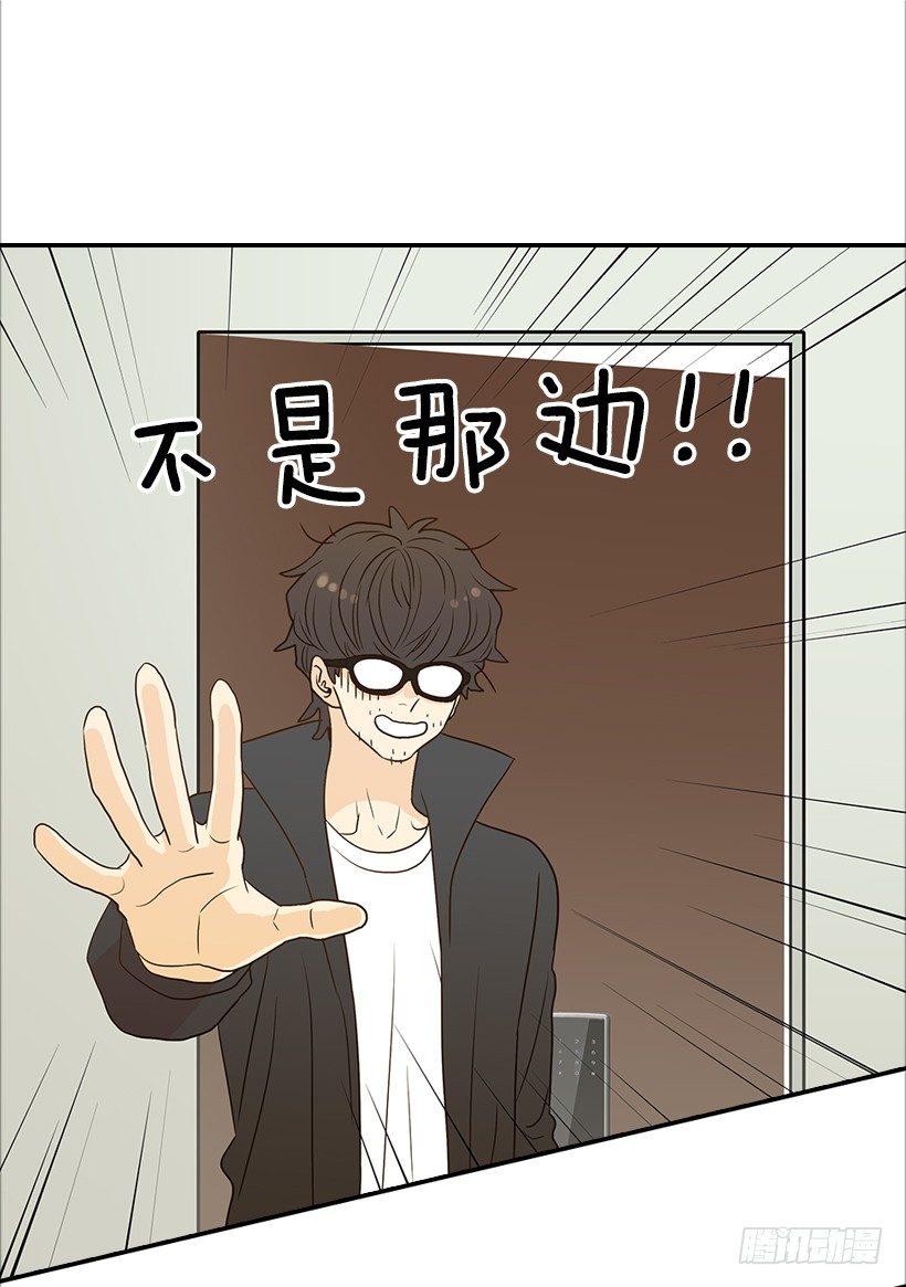 7.还有个房间？-第8话