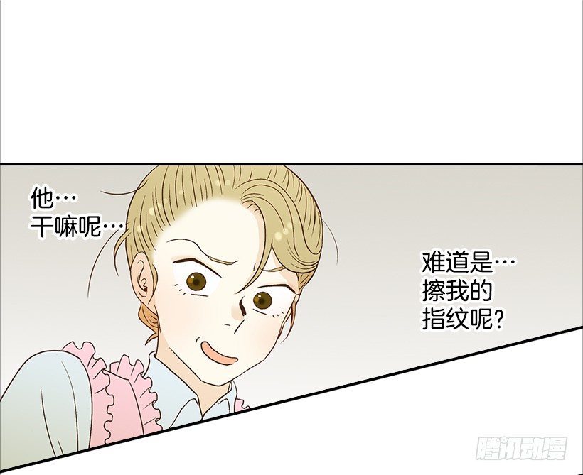 7.还有个房间？-第8话