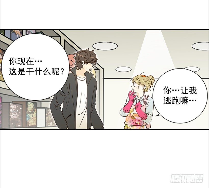 7.还有个房间？-第8话
