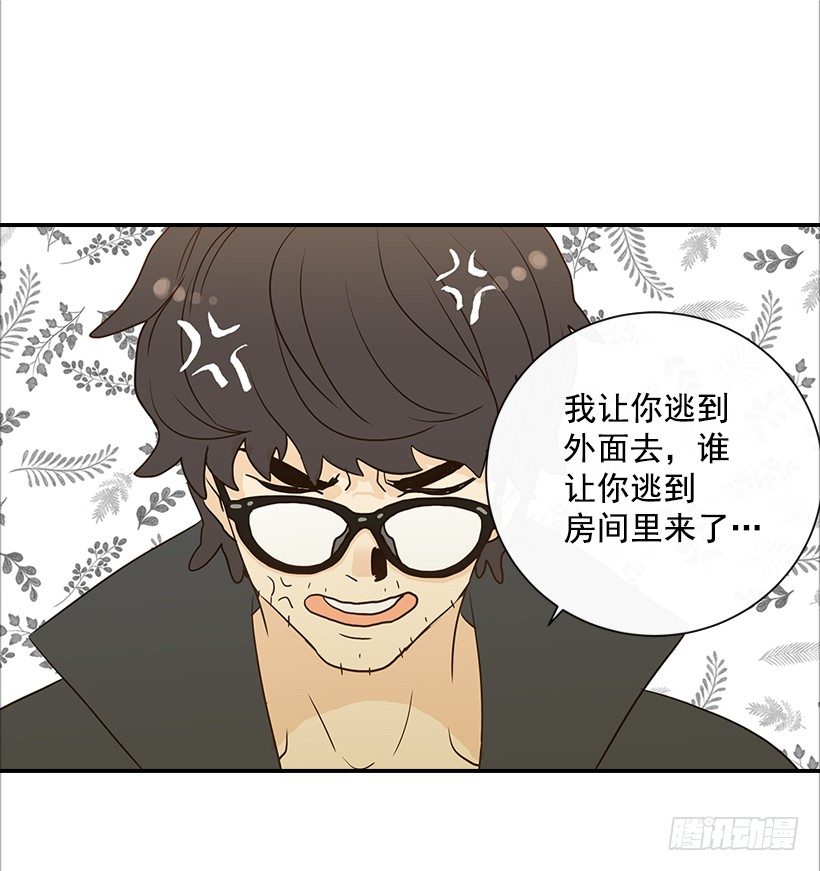 7.还有个房间？-第8话