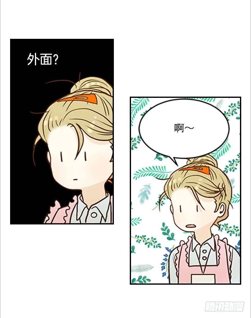 7.还有个房间？-第8话