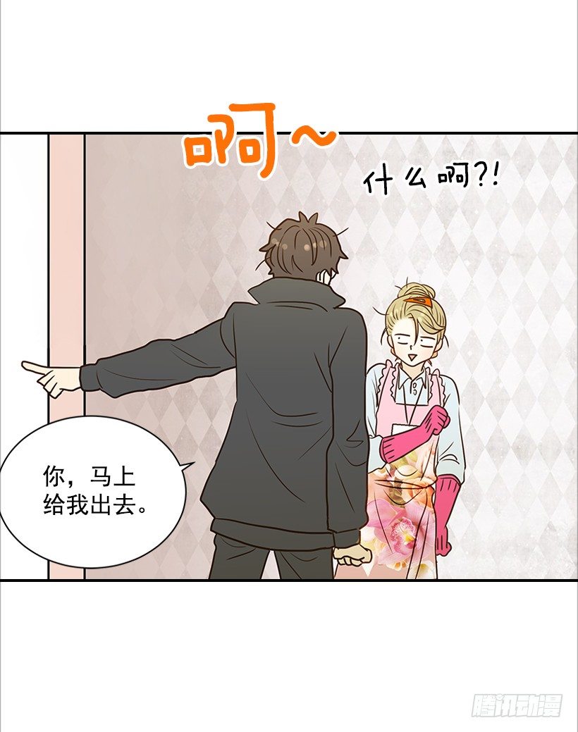 7.还有个房间？-第8话