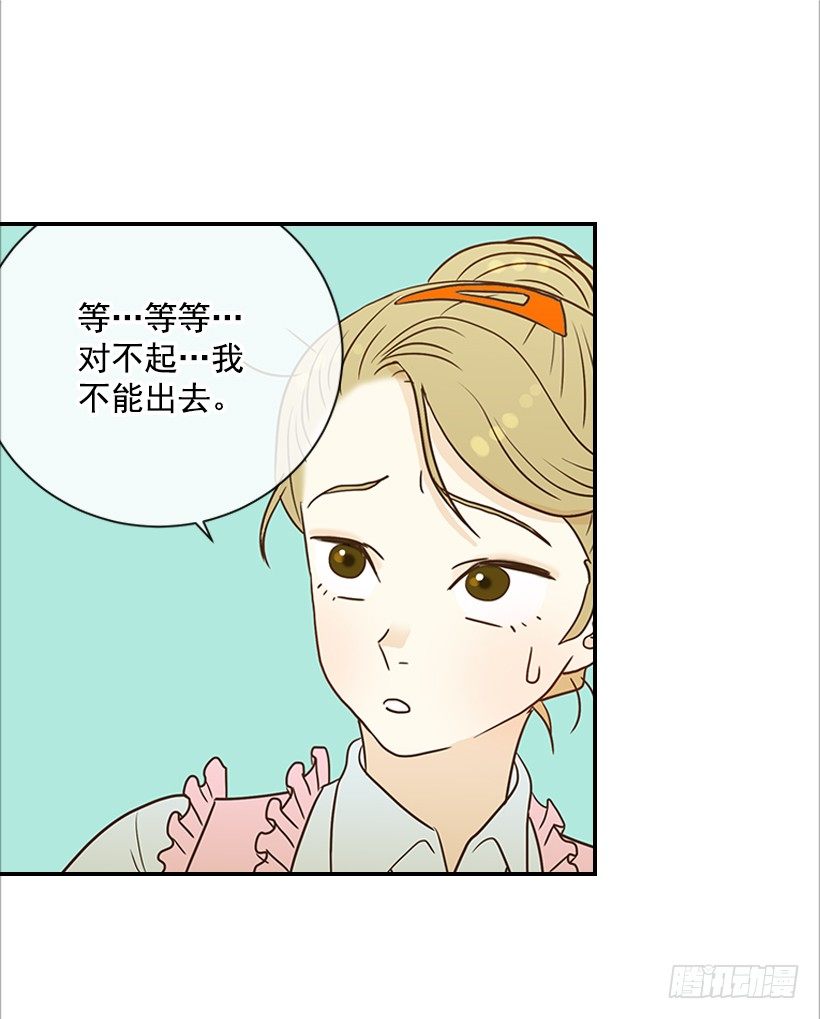7.还有个房间？-第8话