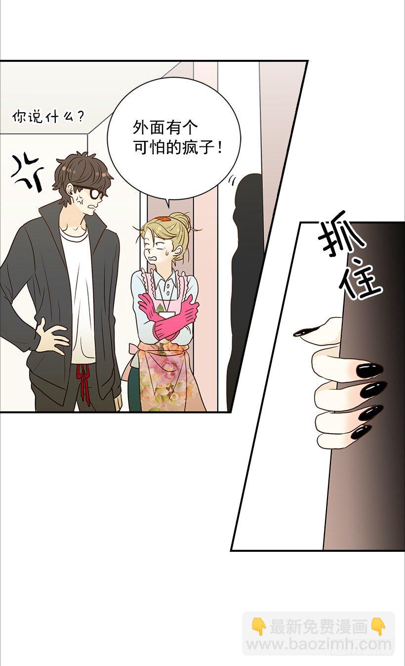 7.还有个房间？-第8话