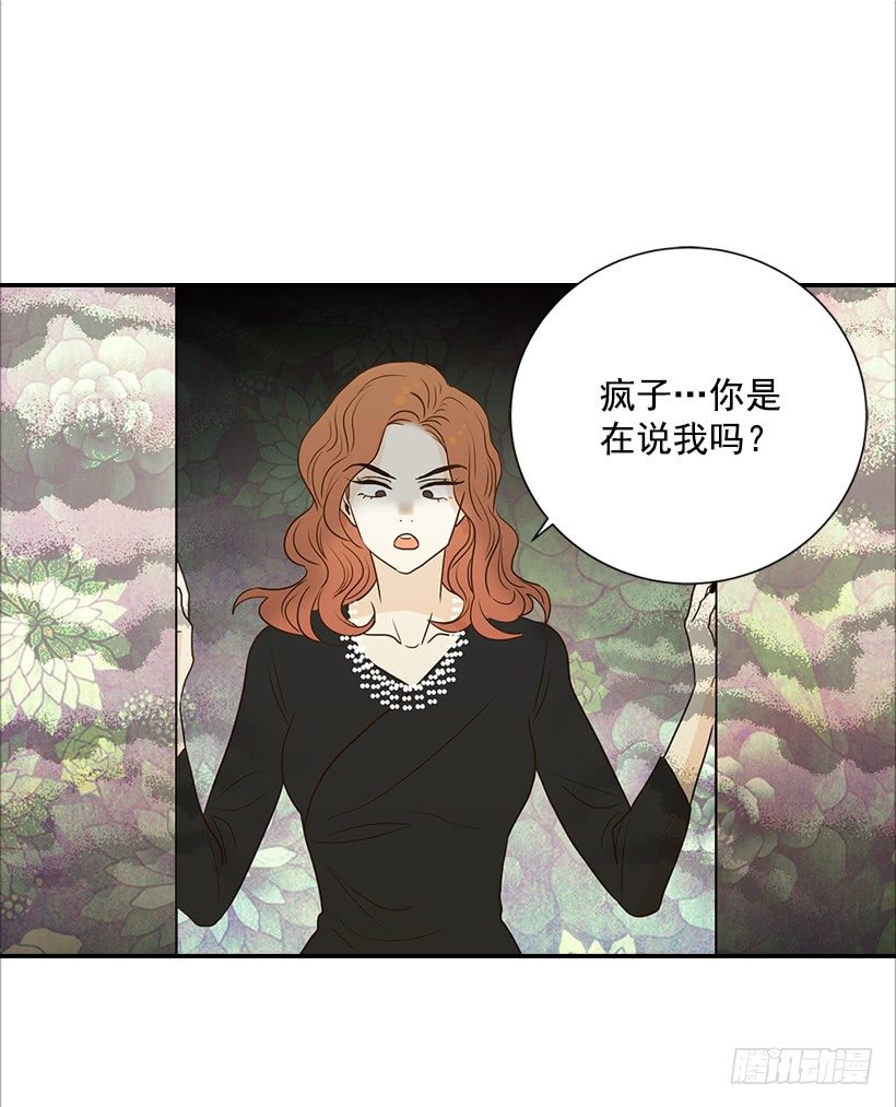 7.还有个房间？-第8话