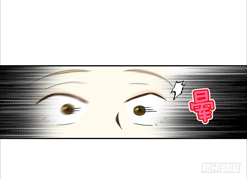 7.还有个房间？-第8话