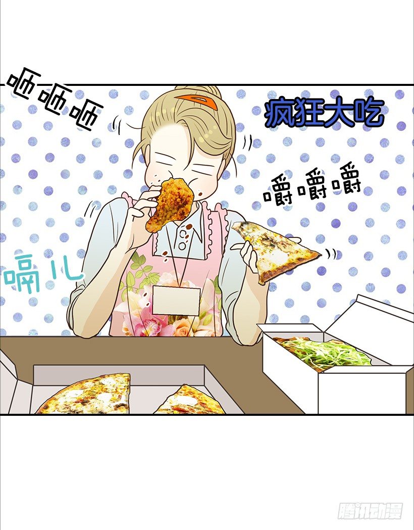 7.还有个房间？-第8话
