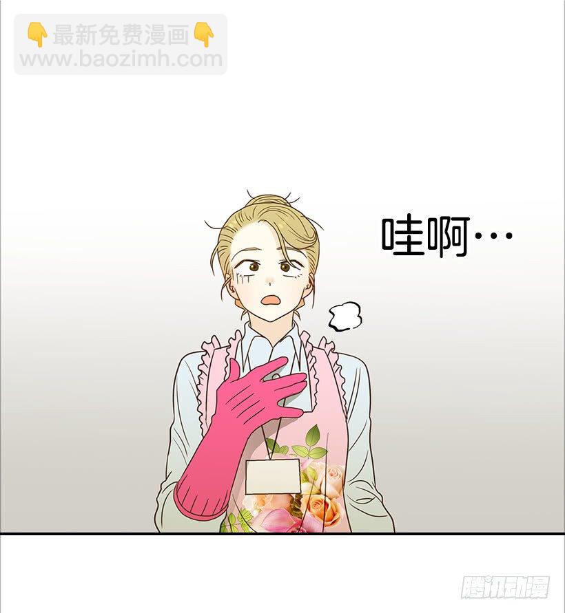 7.还有个房间？-第8话
