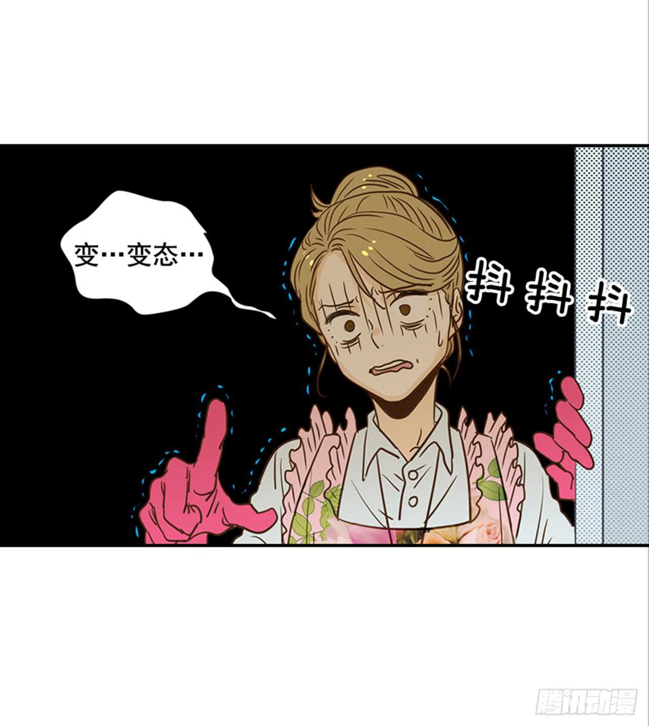 71.翟男，小心！(1/2)-第72话