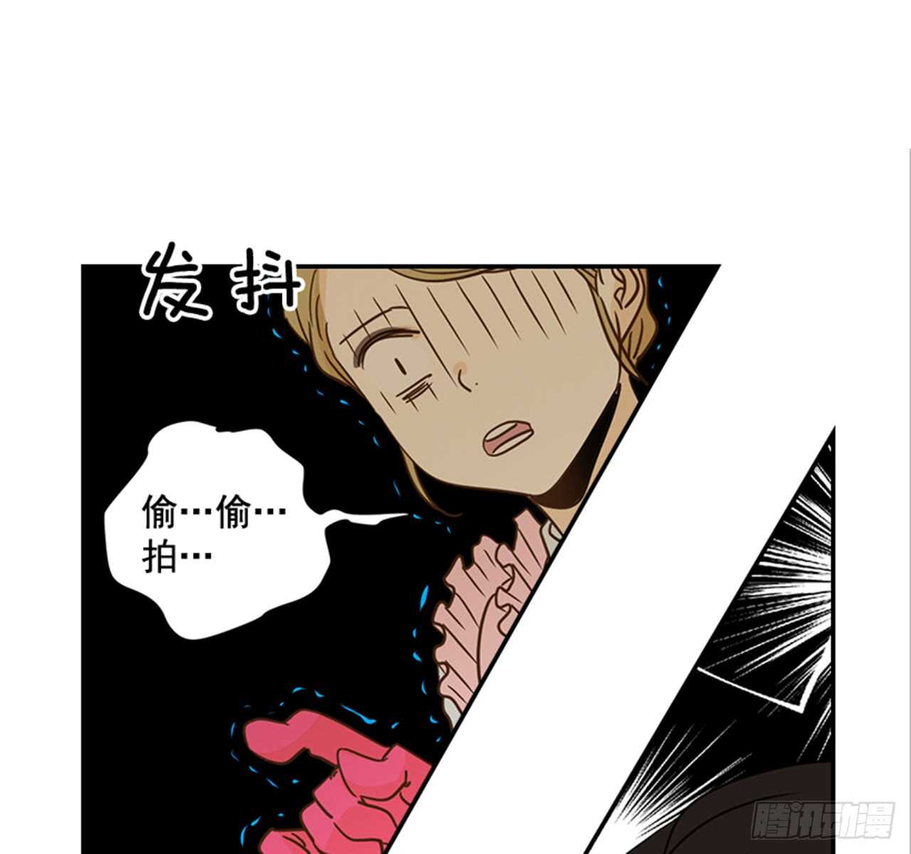 71.翟男，小心！(1/2)-第72话