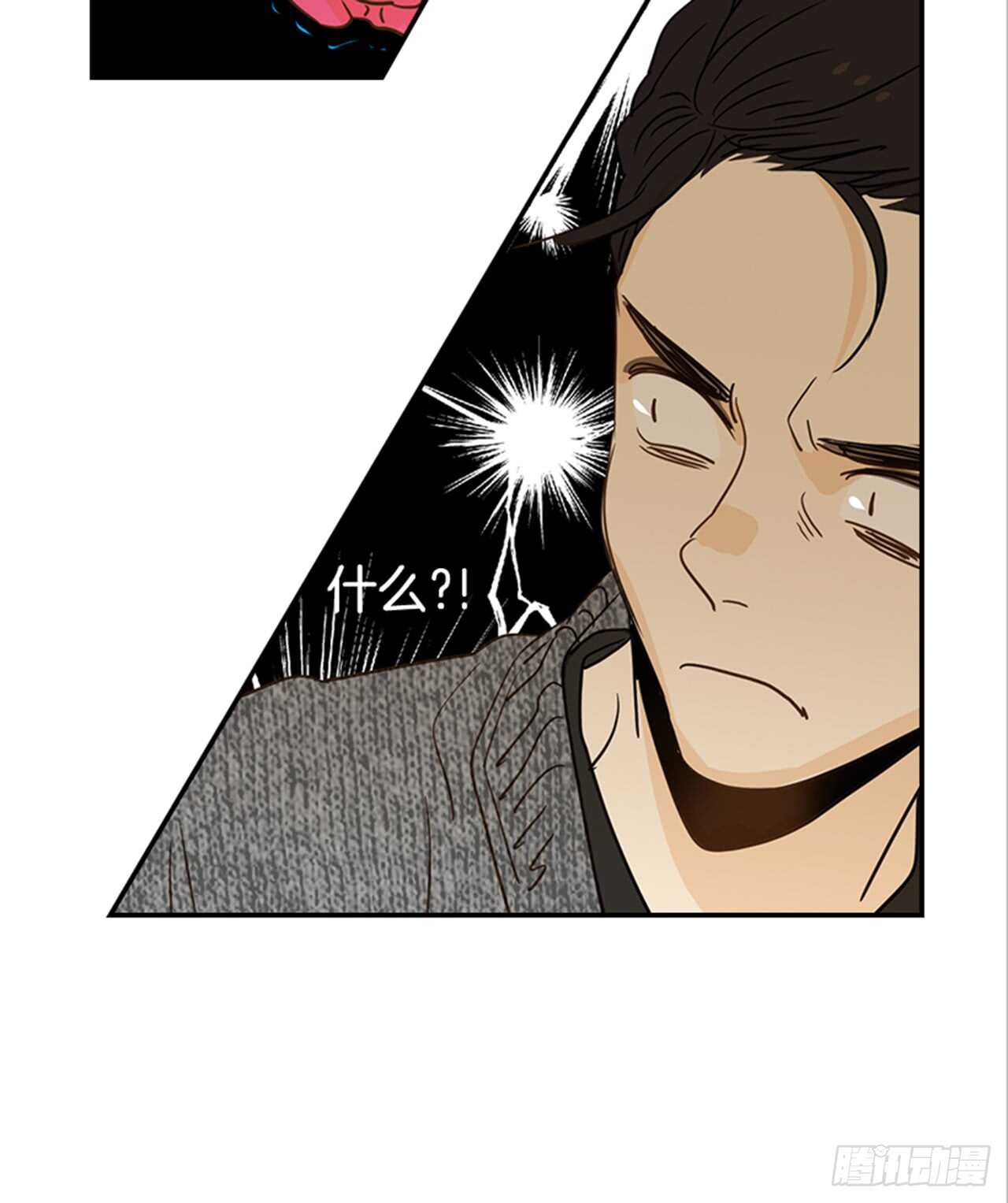 71.翟男，小心！(1/2)-第72话