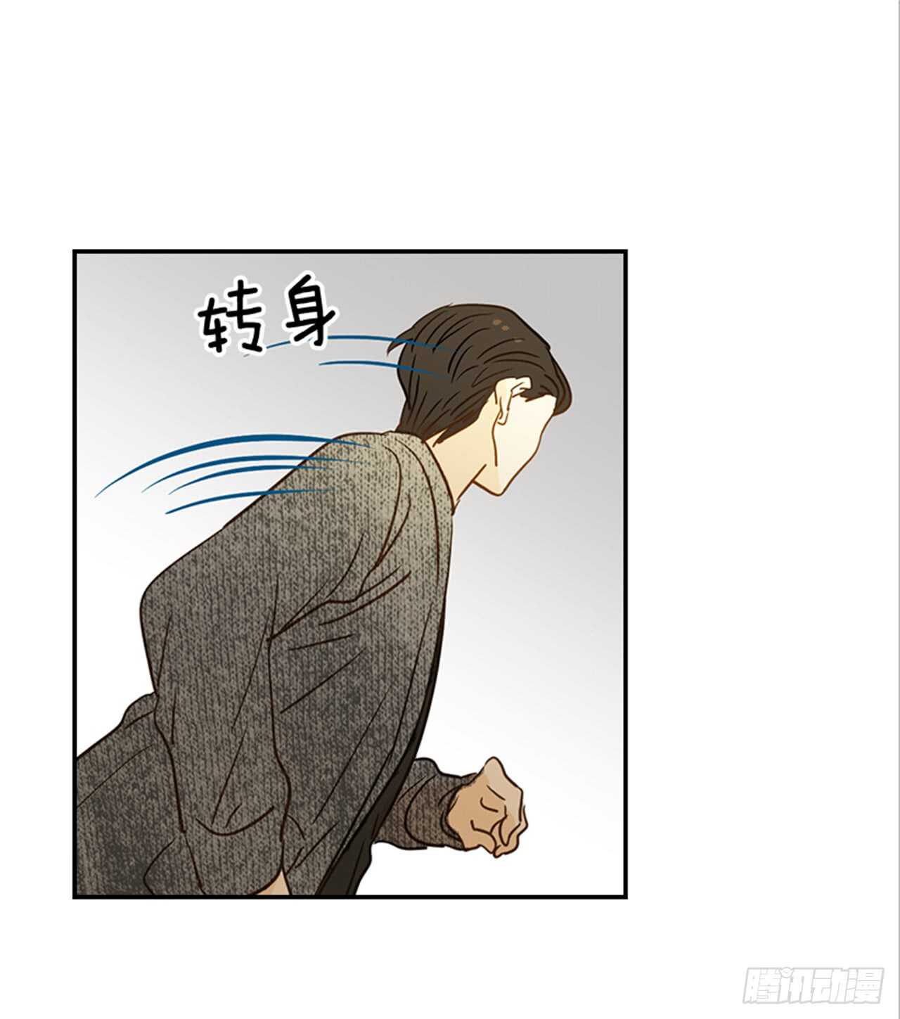 71.翟男，小心！(1/2)-第72话