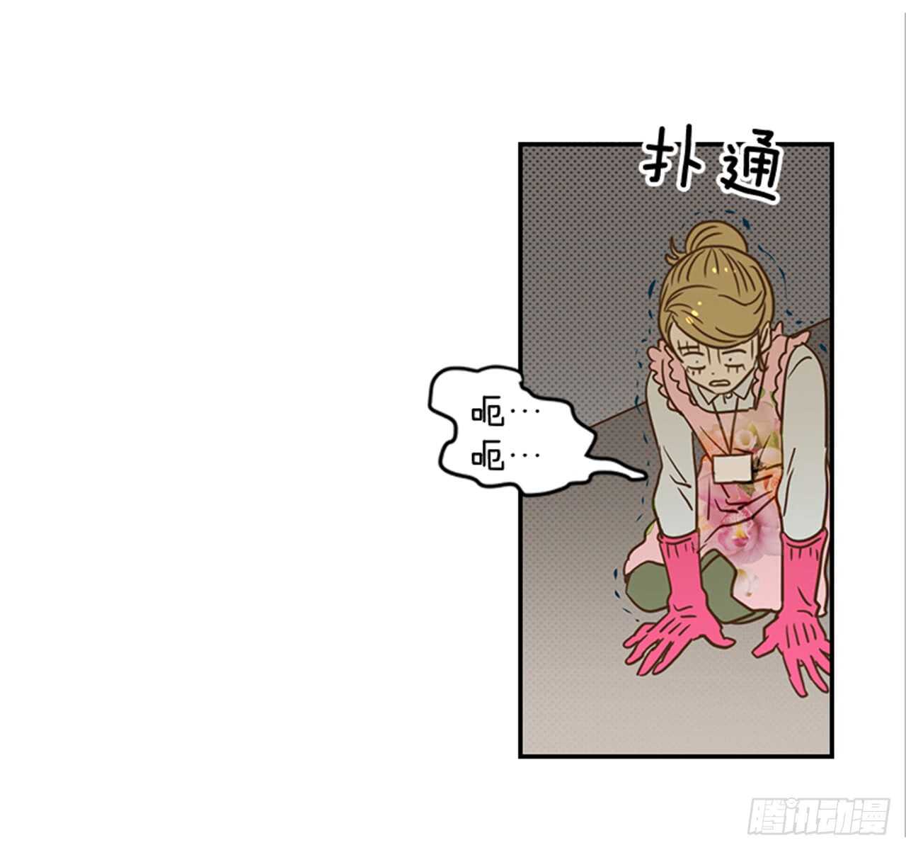 71.翟男，小心！(1/2)-第72话
