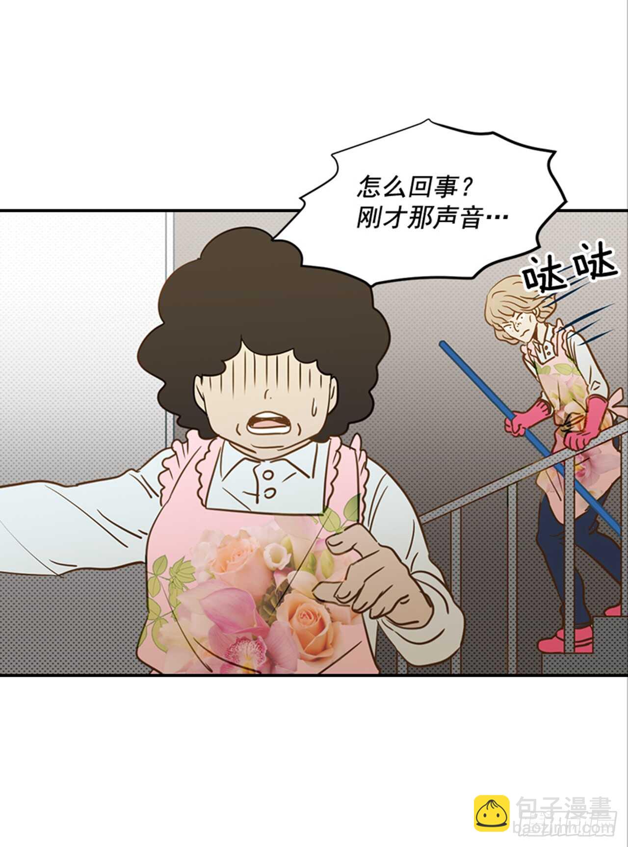 71.翟男，小心！(1/2)-第72话