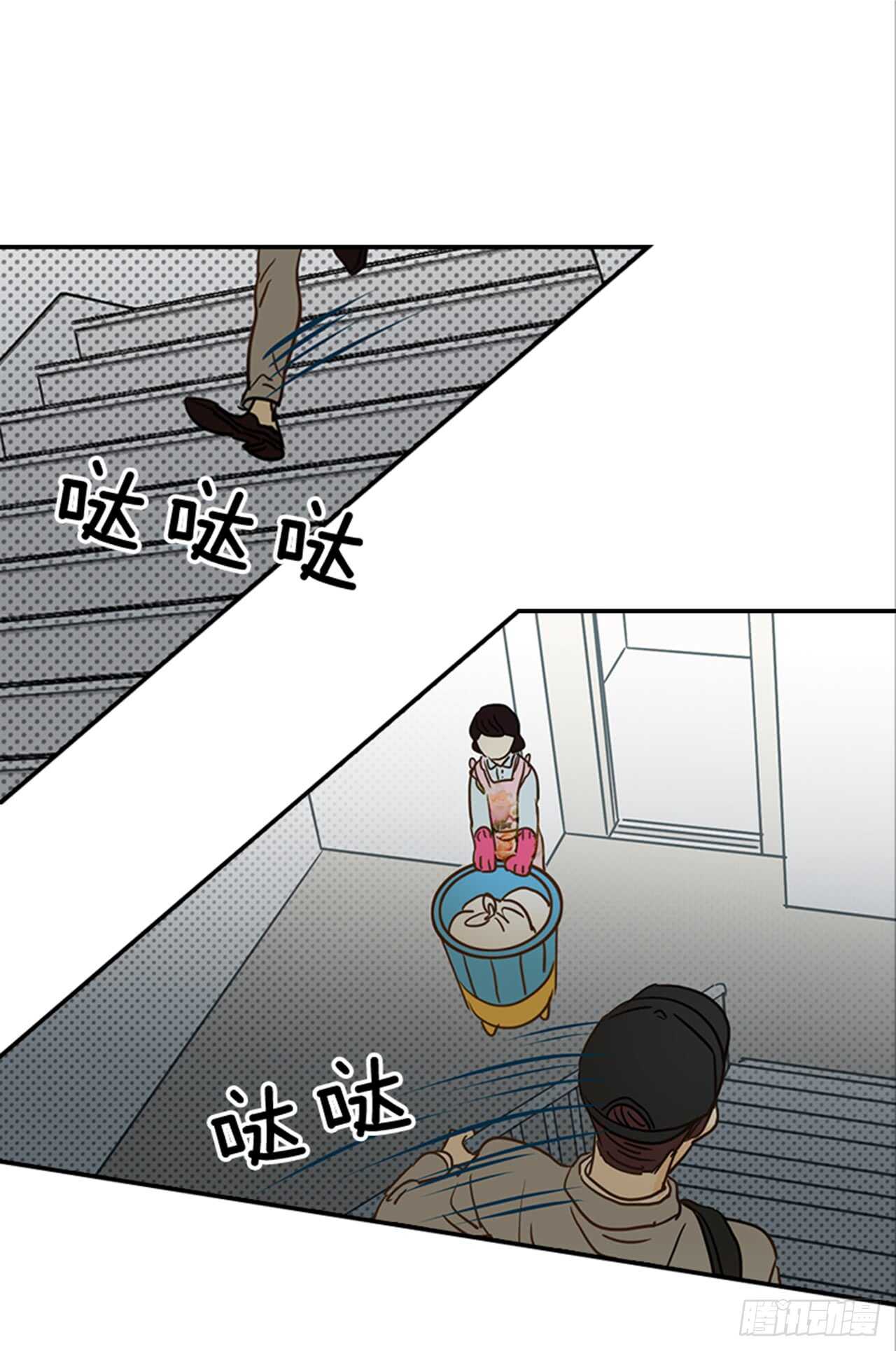 71.翟男，小心！(1/2)-第72话