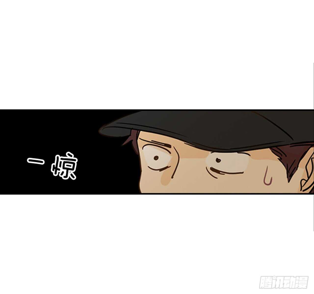 71.翟男，小心！(1/2)-第72话