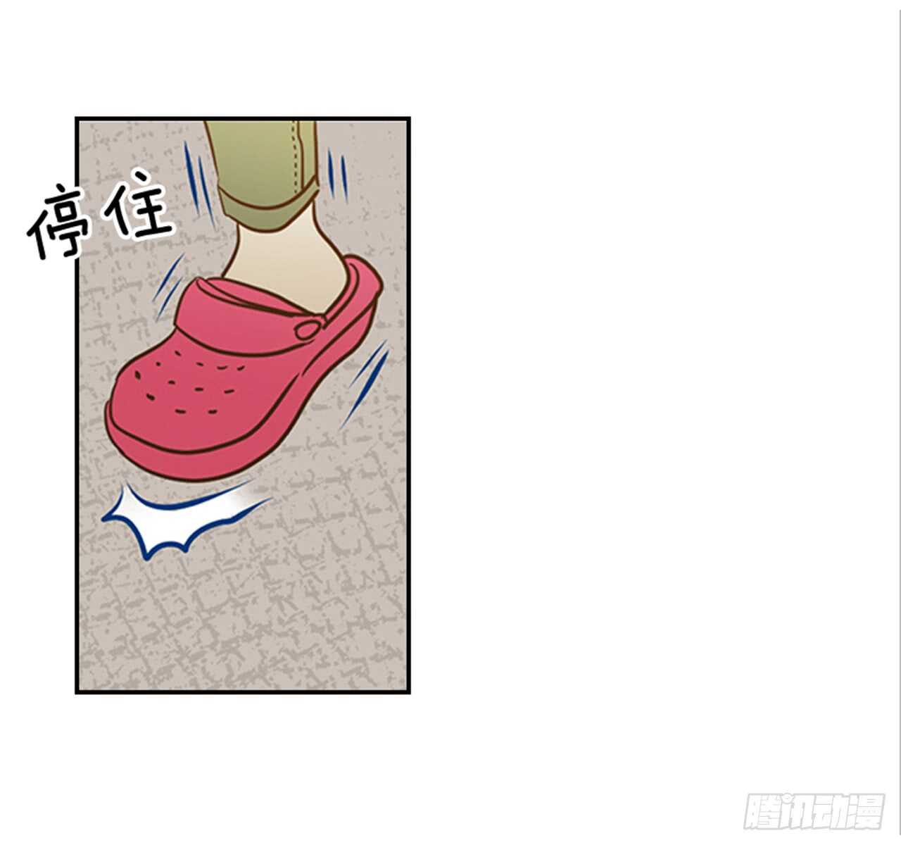 71.翟男，小心！(1/2)-第72话