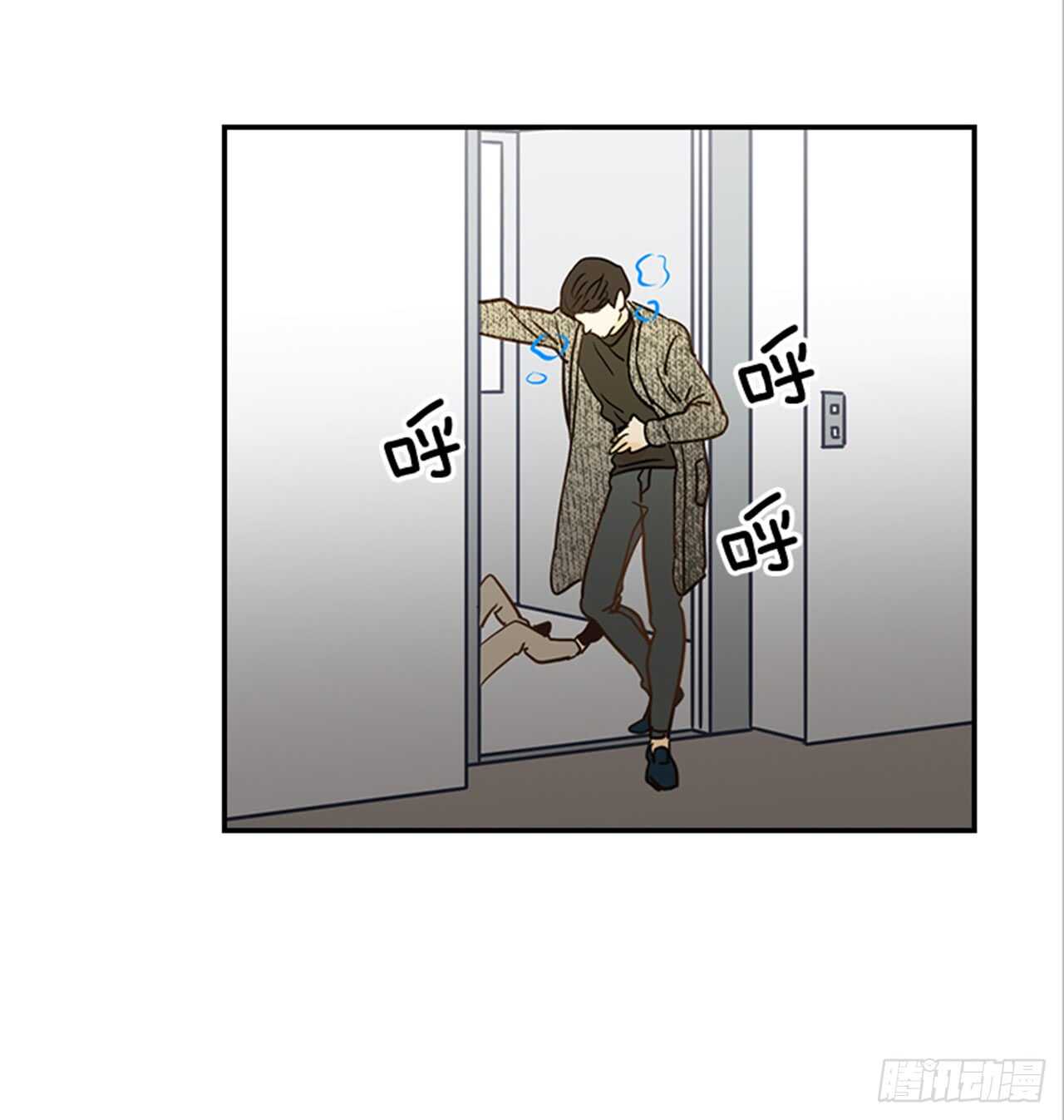 71.翟男，小心！(1/2)-第72话