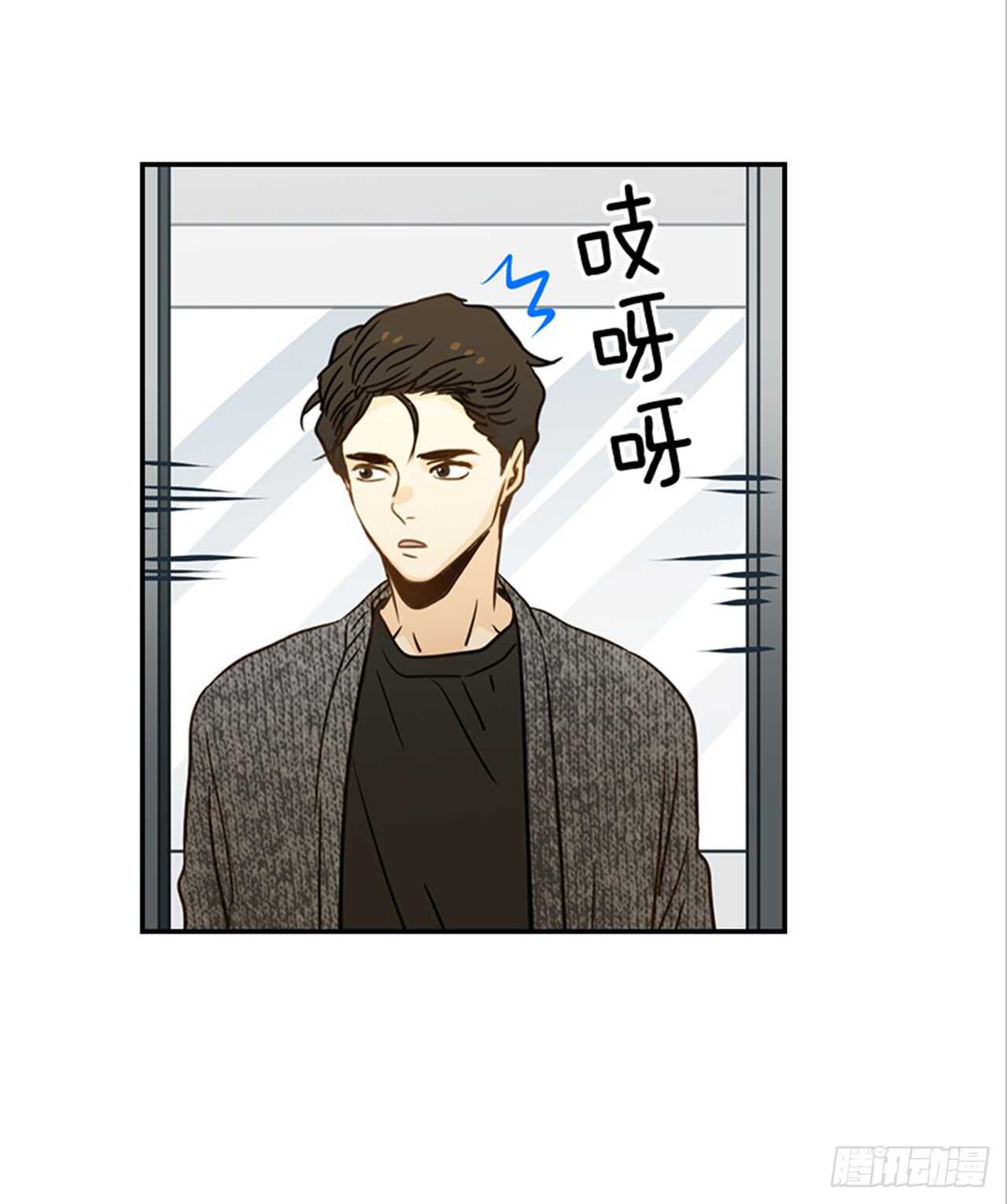 71.翟男，小心！(1/2)-第72话