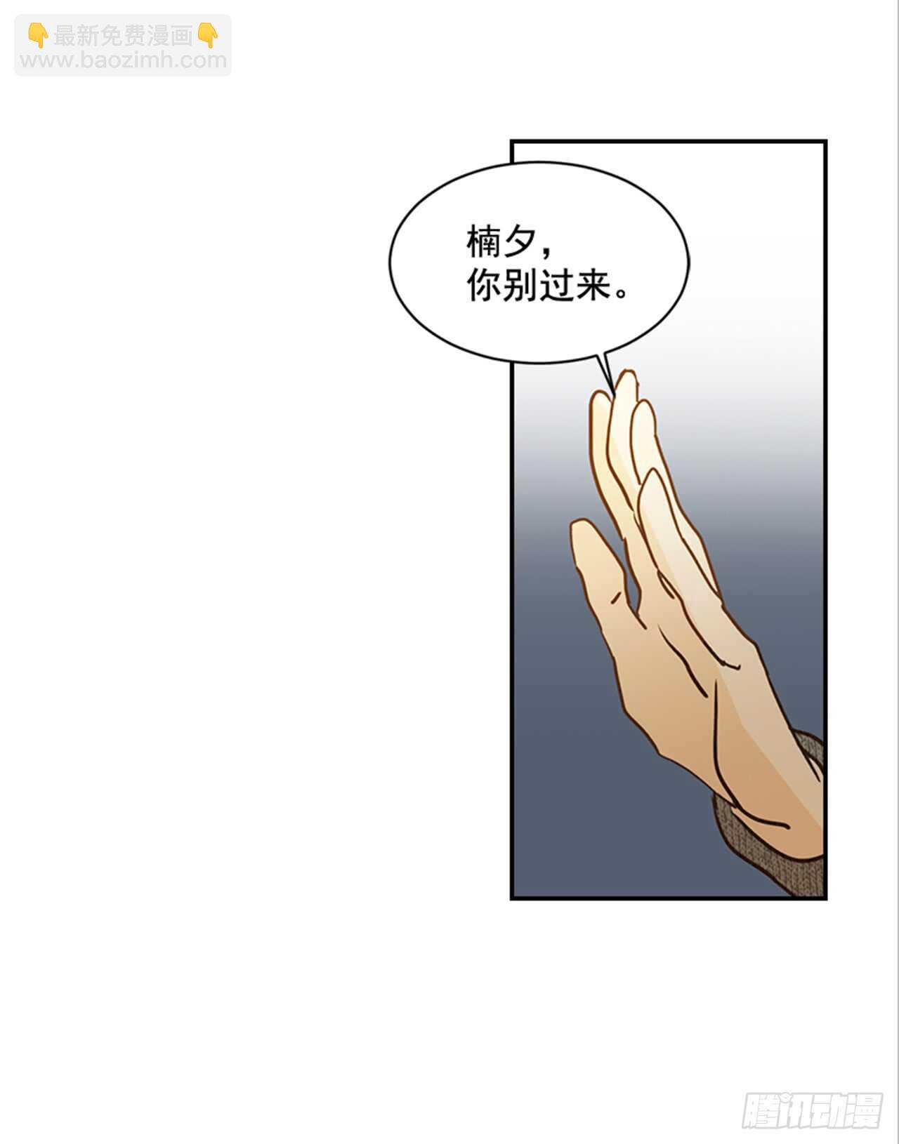 71.翟男，小心！(1/2)-第72话