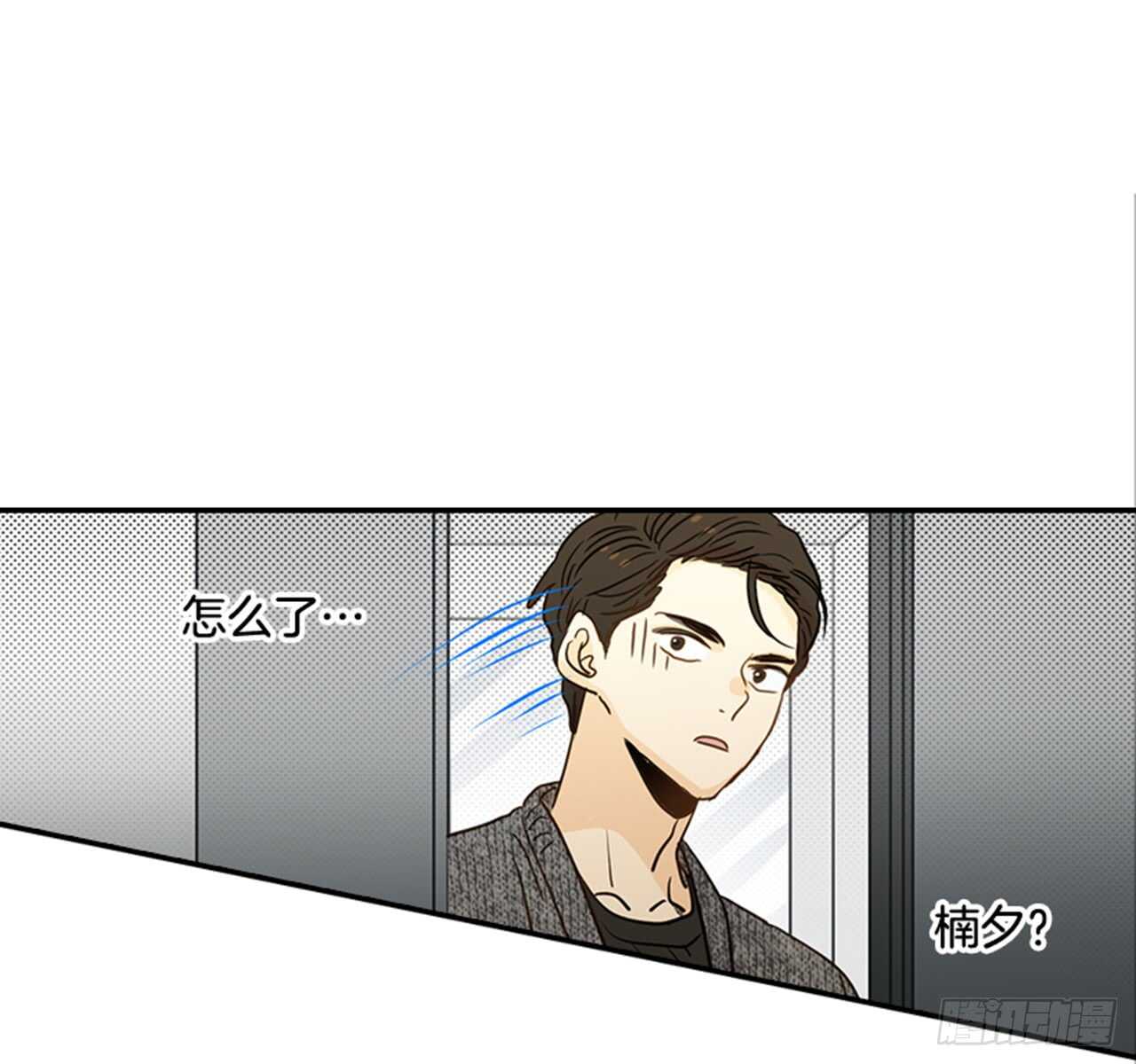 71.翟男，小心！(1/2)-第72话