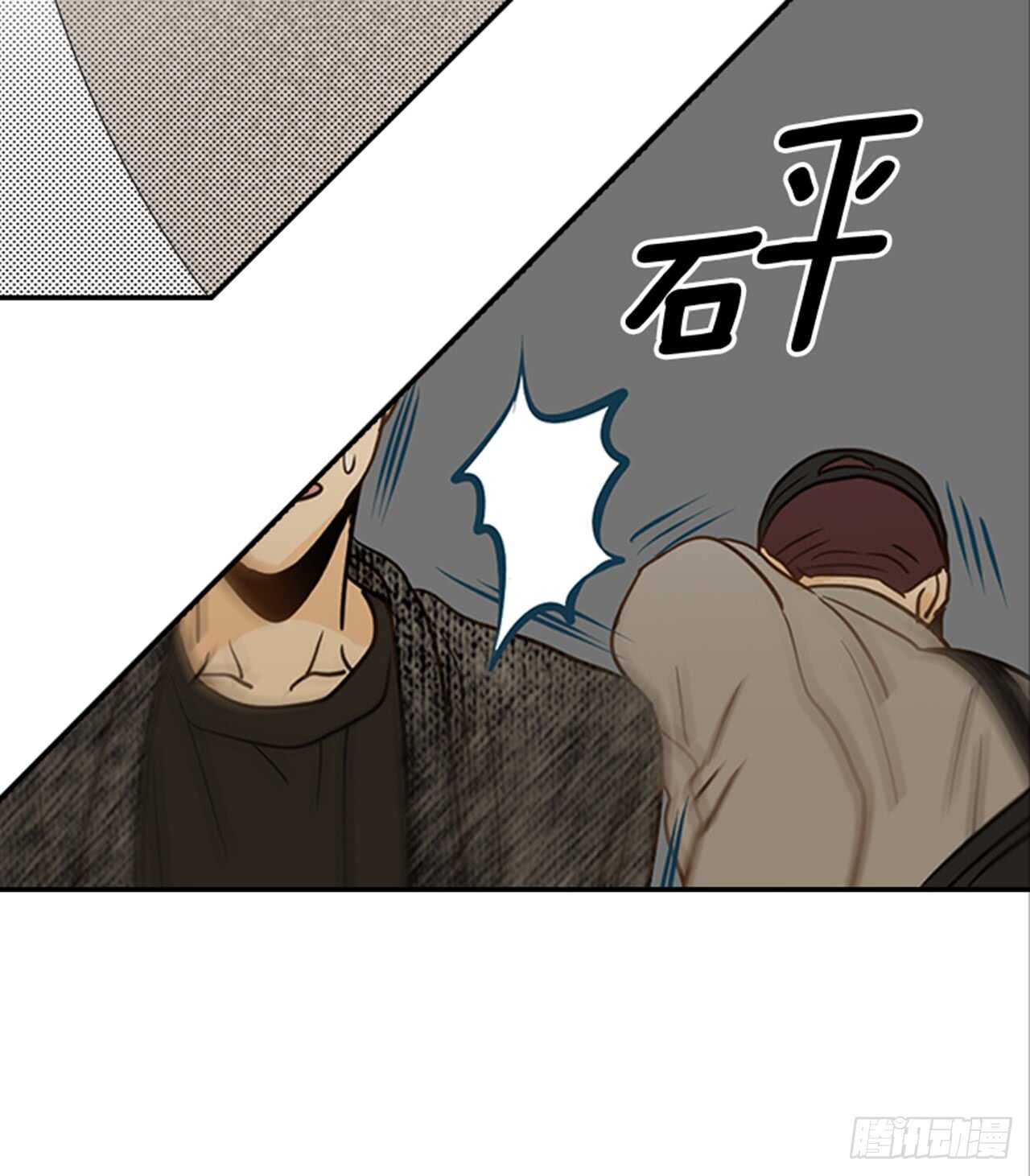71.翟男，小心！(1/2)-第72话