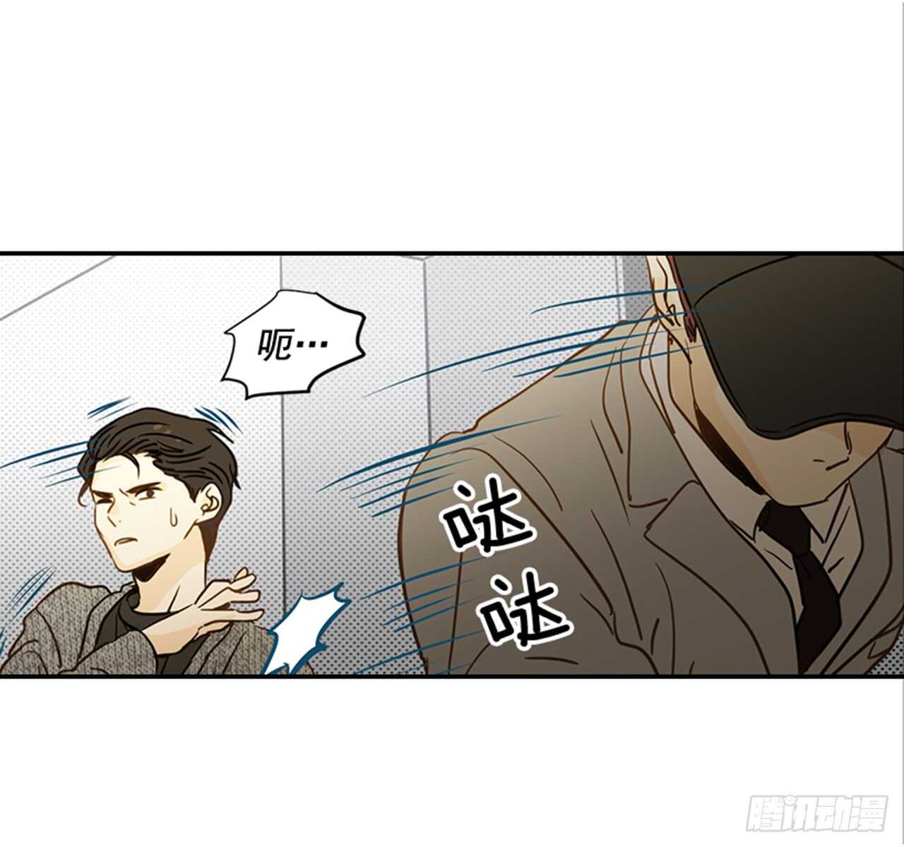 71.翟男，小心！(1/2)-第72话