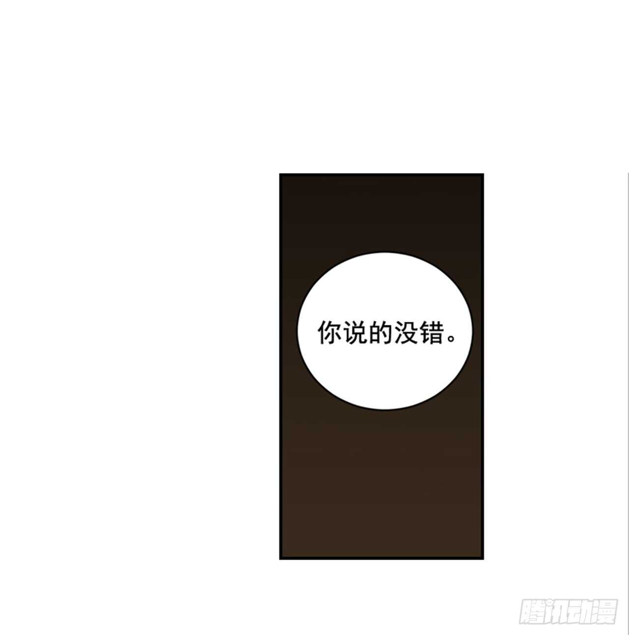 73.可以接吻吗？(1/2)-第74话