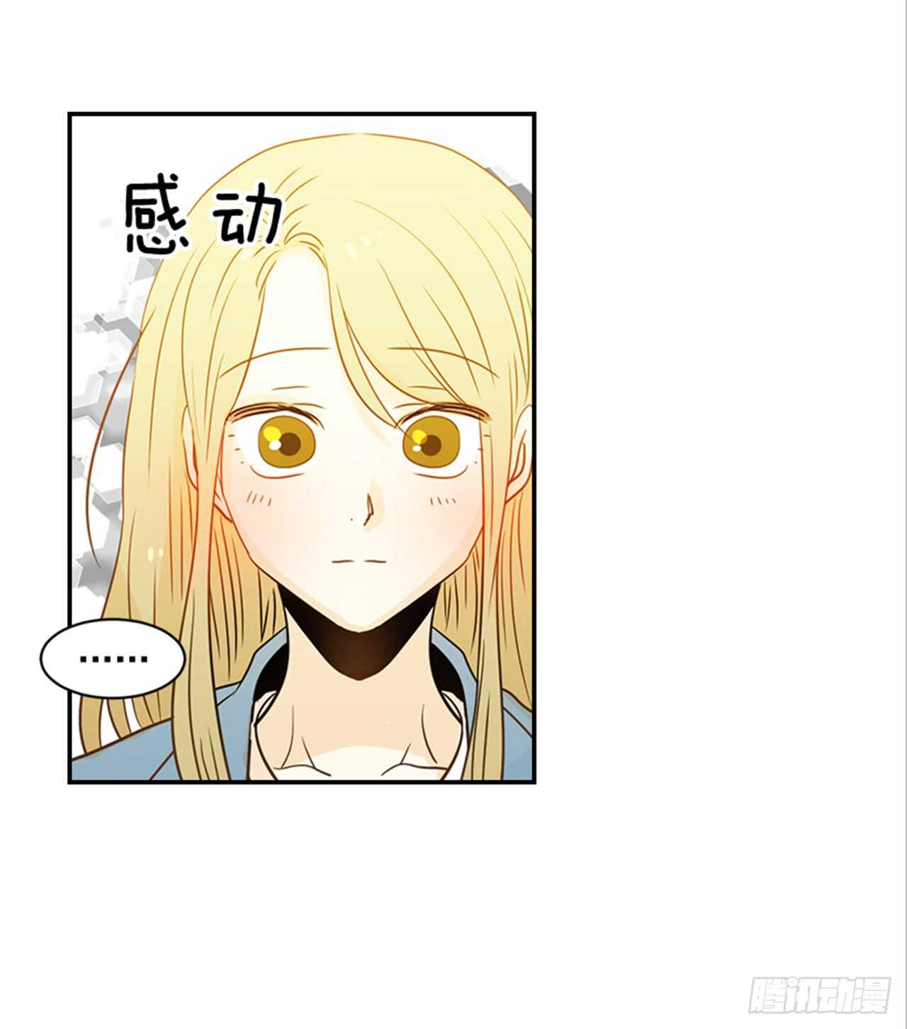 73.可以接吻吗？(1/2)-第74话