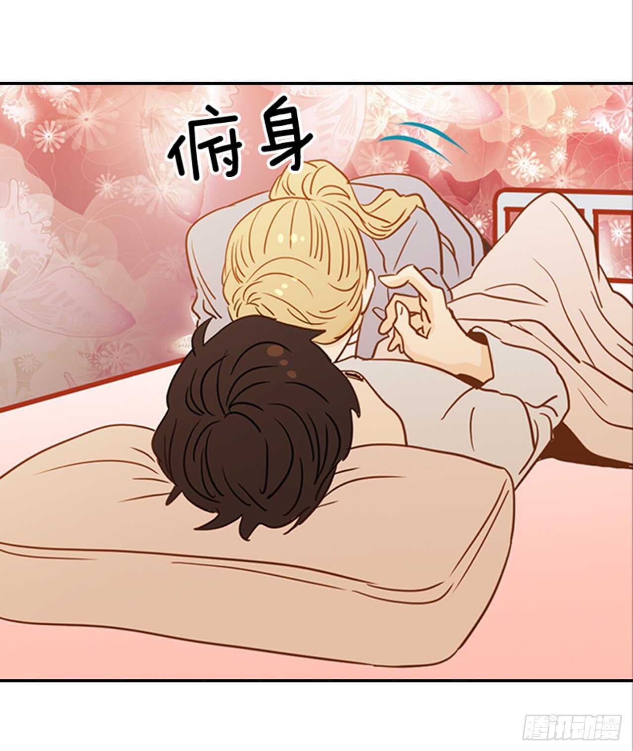 73.可以接吻吗？(1/2)-第74话