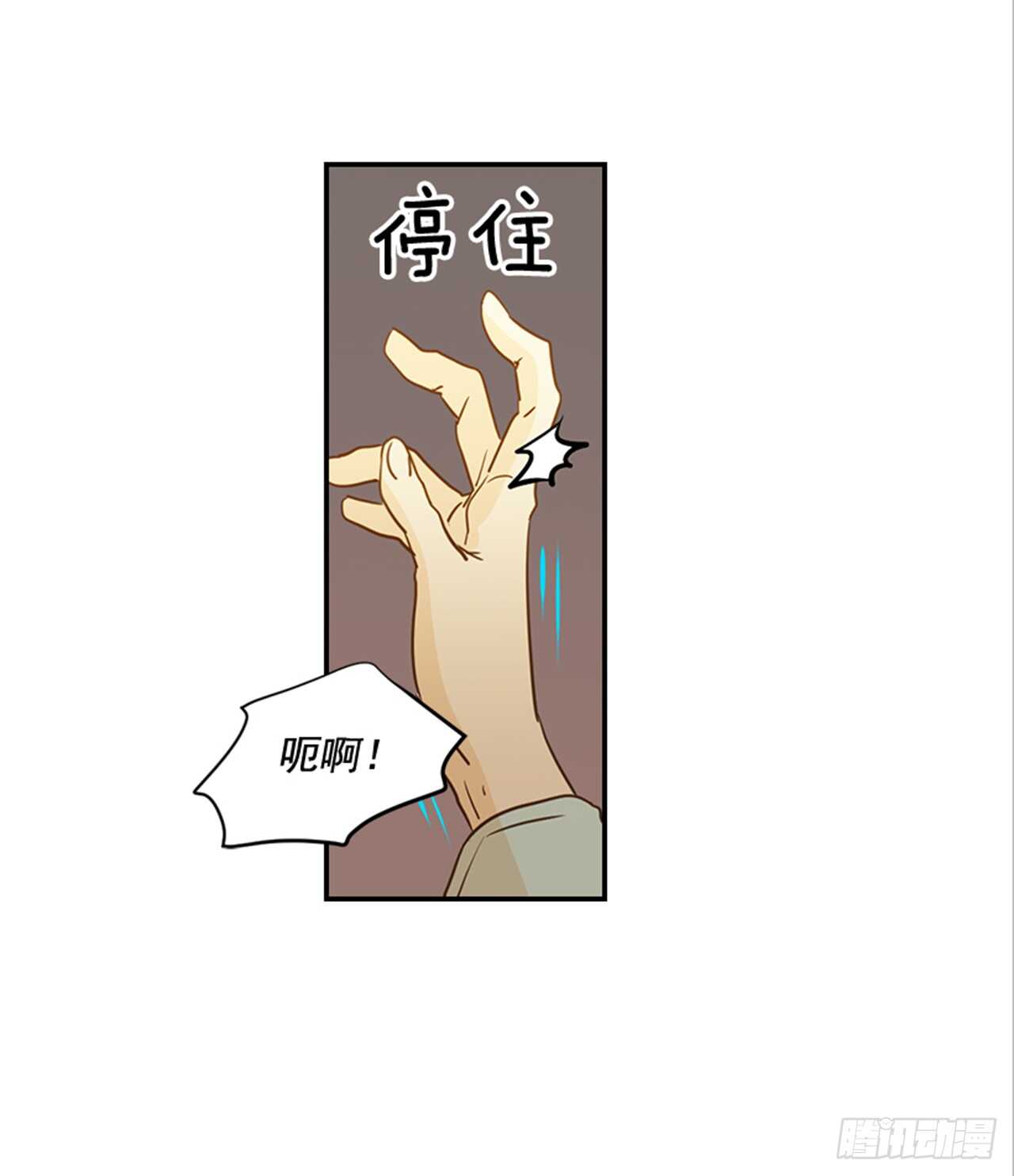 73.可以接吻吗？(1/2)-第74话
