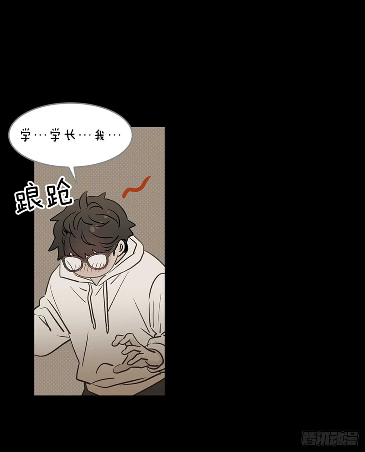 75.我们和好吧！(1/2)-第76话