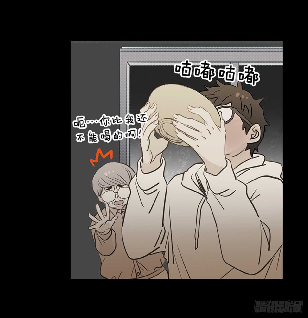 75.我们和好吧！(1/2)-第76话