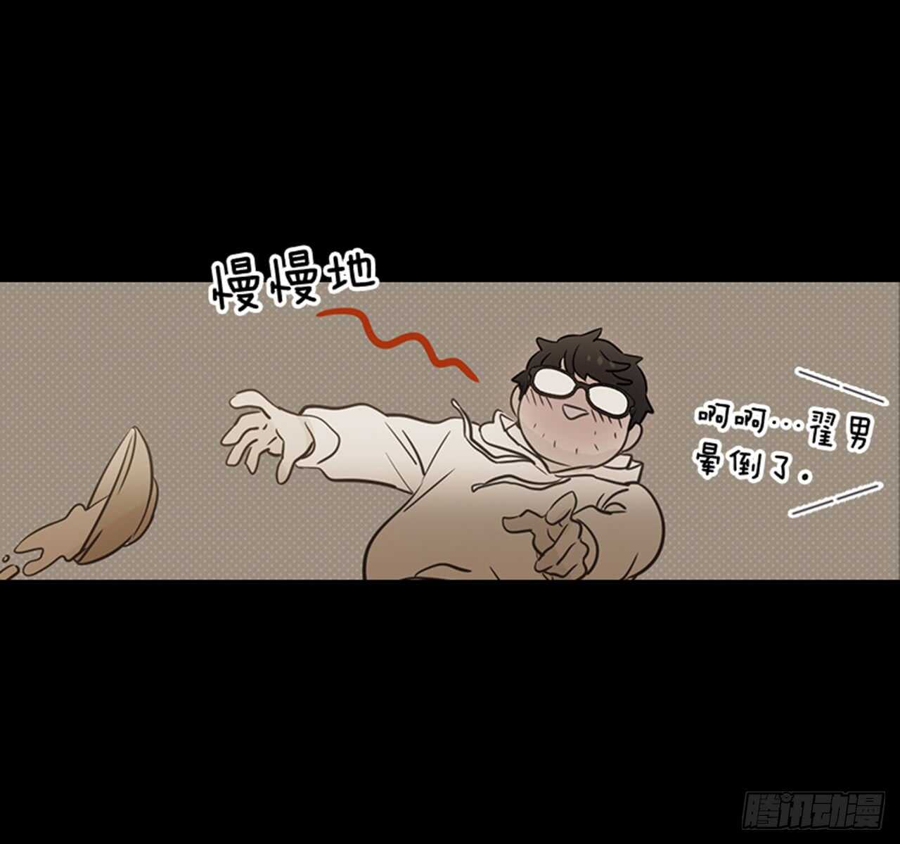 75.我们和好吧！(1/2)-第76话