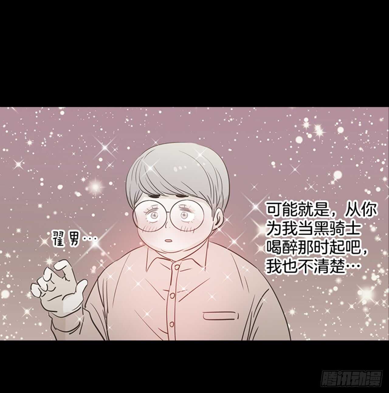 75.我们和好吧！(1/2)-第76话
