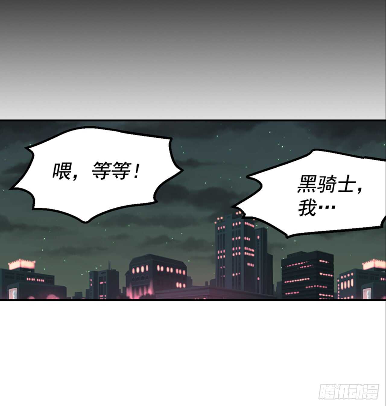 75.我们和好吧！(1/2)-第76话