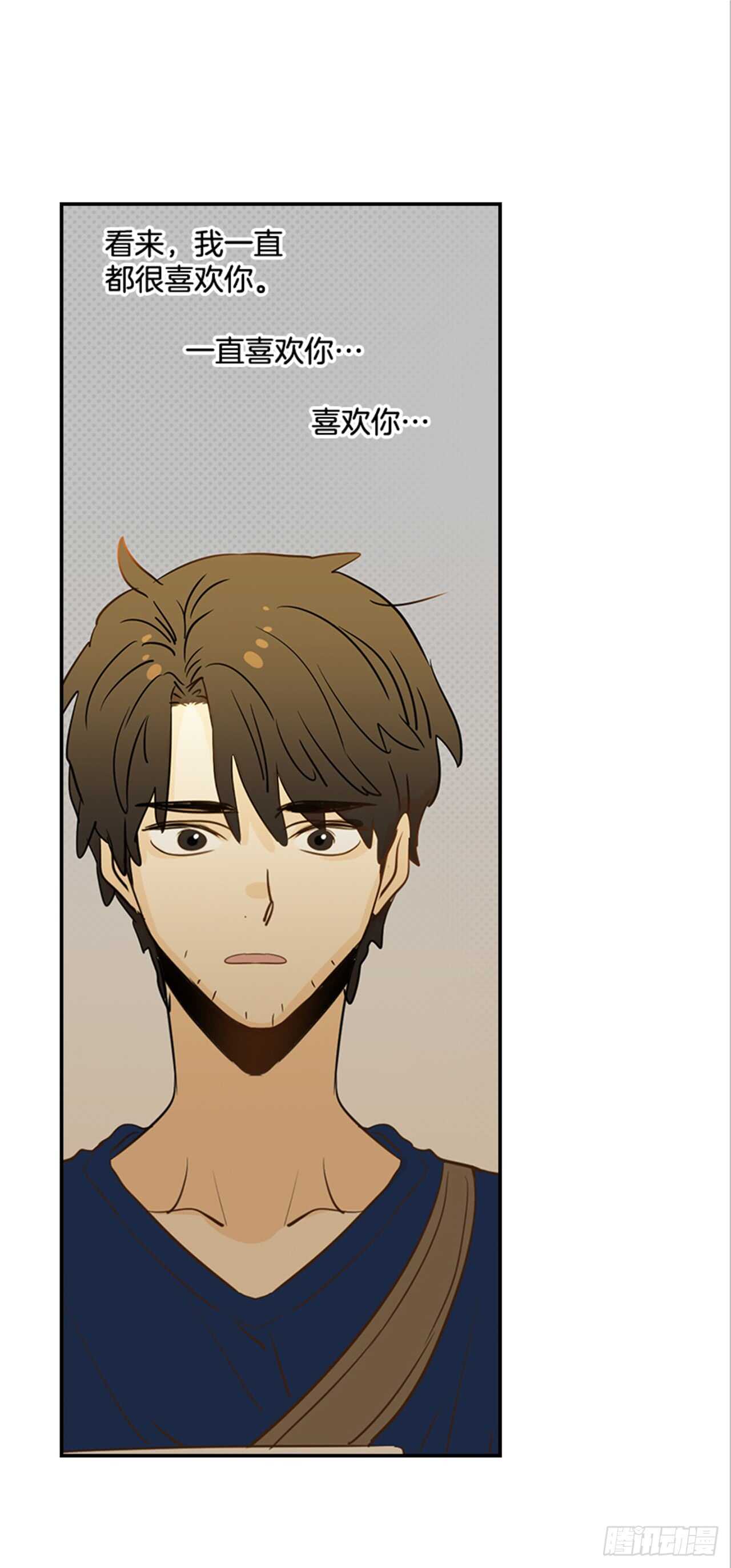 75.我们和好吧！(1/2)-第76话