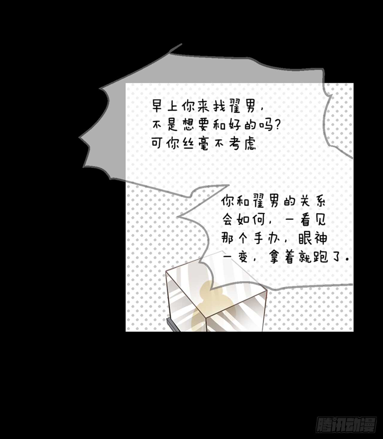 75.我们和好吧！(1/2)-第76话
