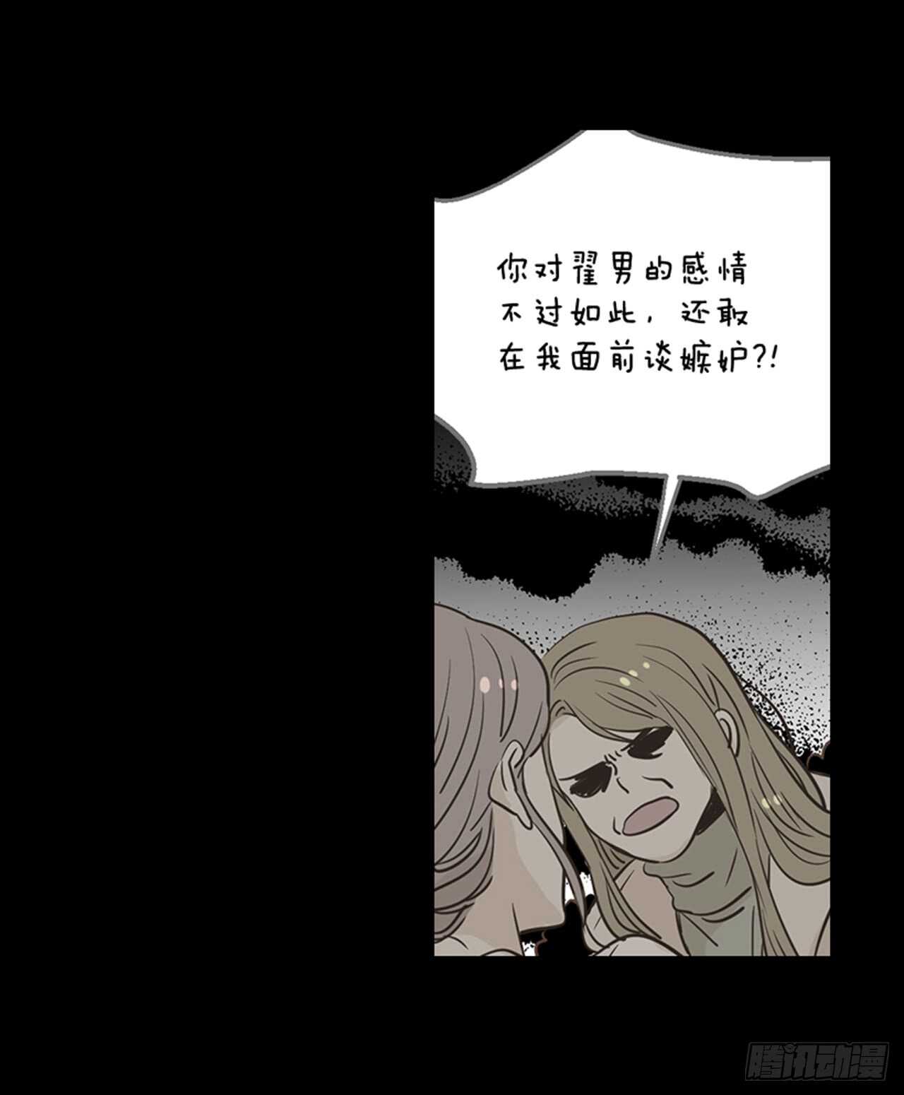 75.我们和好吧！(1/2)-第76话